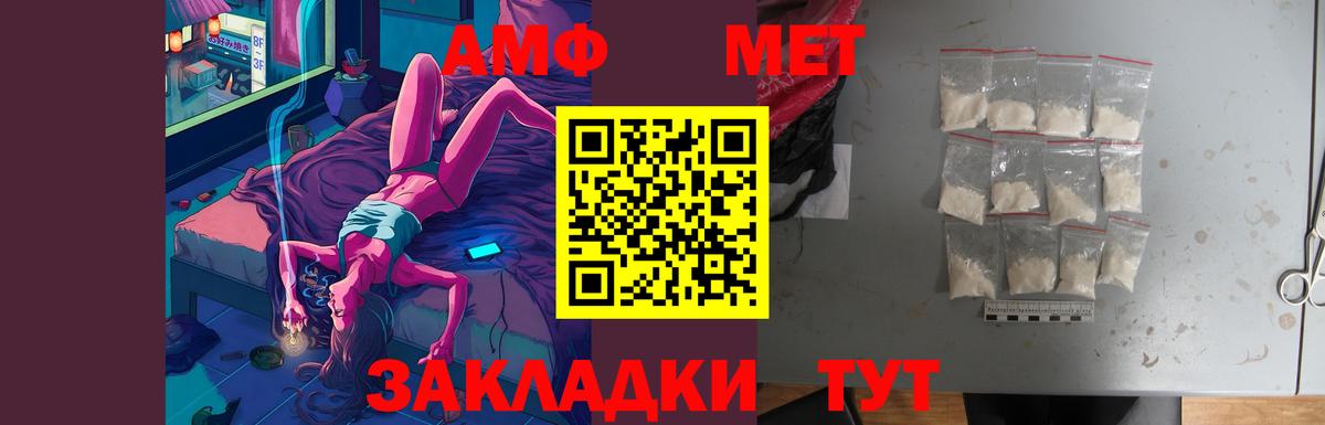 Людиново  АМФ 97%  Вход с VPN 