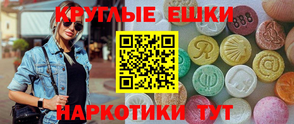 ЭКСТАЗИ Дубай  Вход с VPN  darknet официальный сайт  ЭКСТАЗИ  Экстази диски  Людиново 