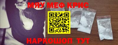 спайс Усть-Джегута