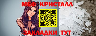 марихуана Комсомольск-на-Амуре