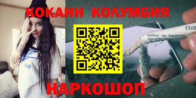 сатива Коммунар
