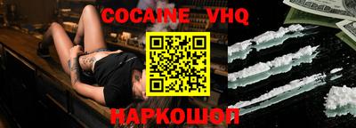 марихуана Комсомольск-на-Амуре