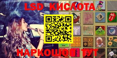 сатива Коммунар
