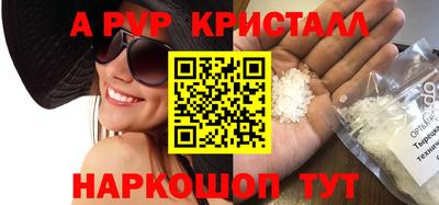 марихуана Комсомольск-на-Амуре