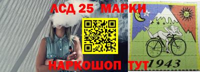 марихуана Комсомольск-на-Амуре