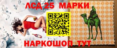 марихуана Комсомольск-на-Амуре