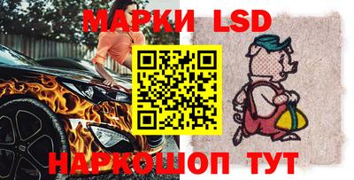 сатива Коммунар