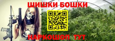 марихуана Комсомольск-на-Амуре