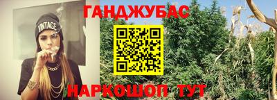марихуана Комсомольск-на-Амуре