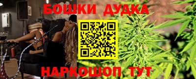 марихуана Комсомольск-на-Амуре