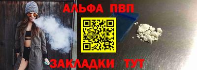 марихуана Комсомольск-на-Амуре