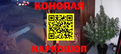 марихуана Комсомольск-на-Амуре