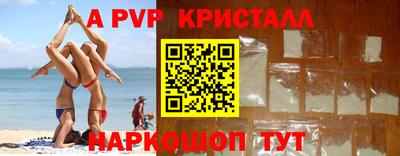 марихуана Комсомольск-на-Амуре