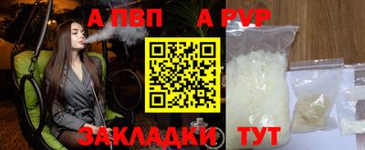 сатива Коммунар