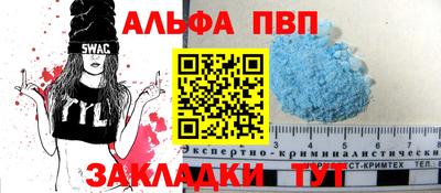 марихуана Комсомольск-на-Амуре