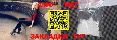 сатива Коммунар