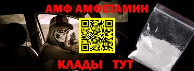 сатива Коммунар