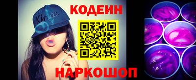 альфа пвп Уссурийск