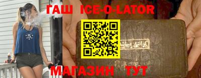 сатива Коммунар