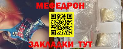 сатива Коммунар