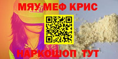 сатива Коммунар