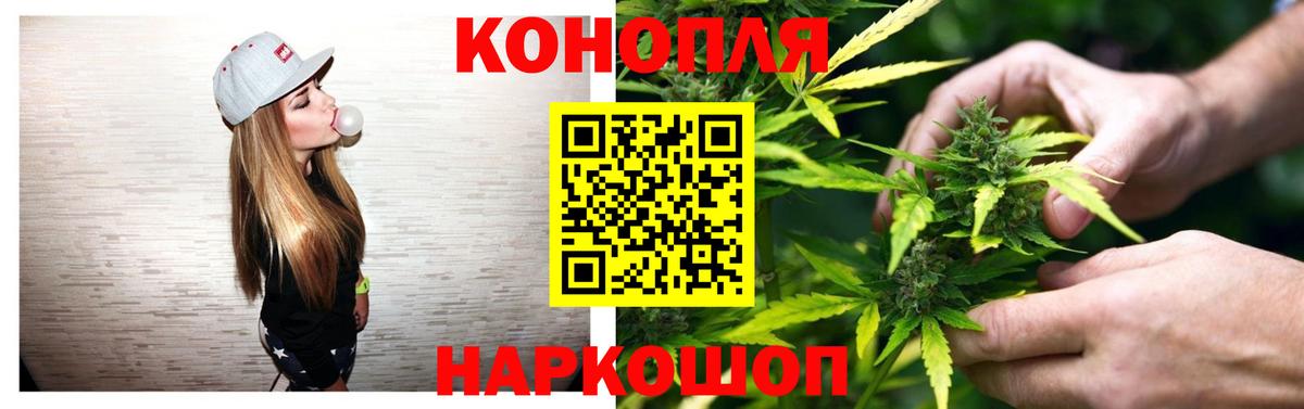 Марихуана семена  Конопля семена  Вход с VPN  Людиново 